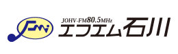 株式会社 エフエム石川