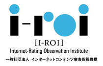I-ROI