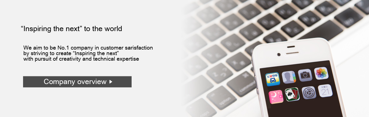 Bring "Inspiring to the next"/Company Overview