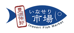 いなせり市場ロゴ